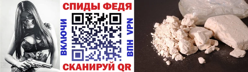 Купить где Инза Амфетамин Premium