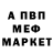 Первитин пудра Mari Meow