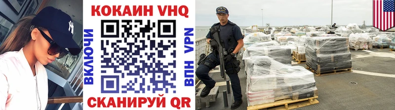 КОКАИН 97%  Купить  Инза 