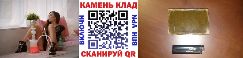ГАШИШ гашик Инза