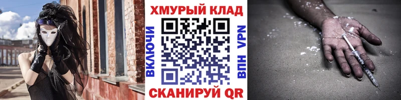 Купить закладки Инза Героин афганец