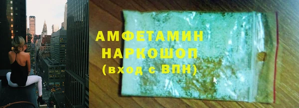 COCAINE Магас