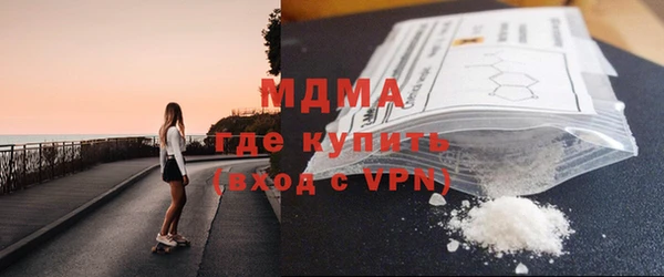 стаф Майский