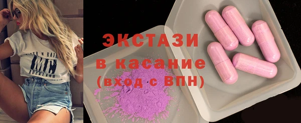 стаф Майский
