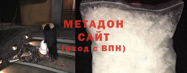 стаф Майский