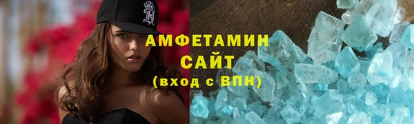 кокаин VHQ Орехово-Зуево