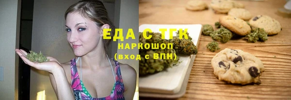 COCAINE Магас