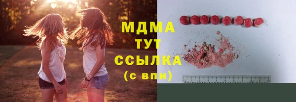 COCAINE Магас