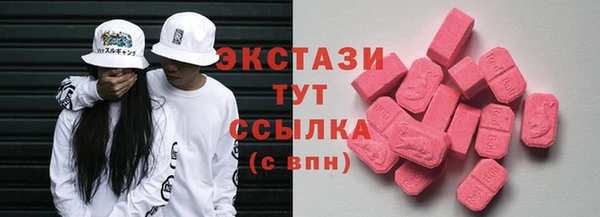 эйфоретик Магадан