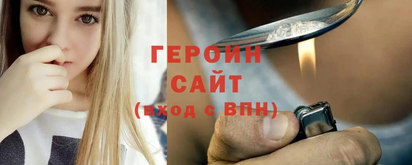 COCAINE Магас