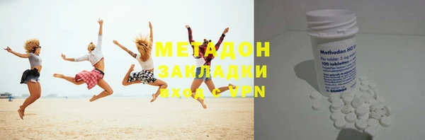 эйфоретик Магадан