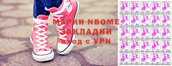 стаф Майский
