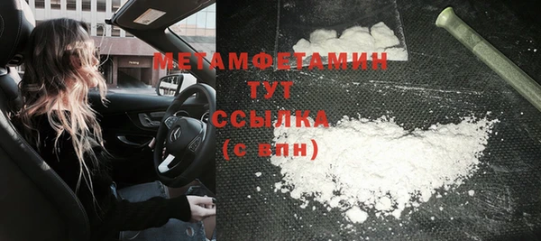 эйфоретик Новый Уренгой