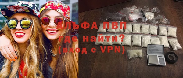 стаф Майский
