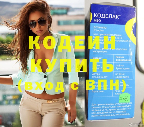 эйфоретик Магадан
