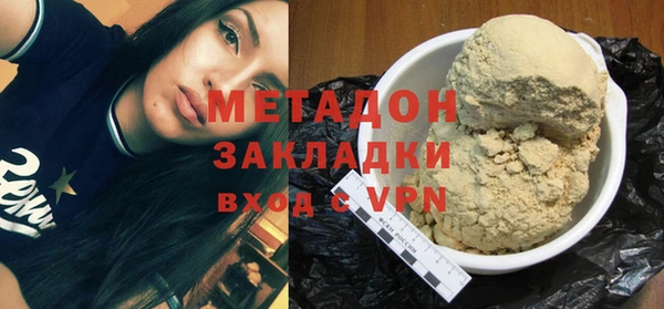 стаф Майский