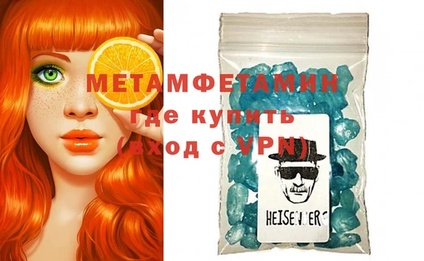 стаф Майский