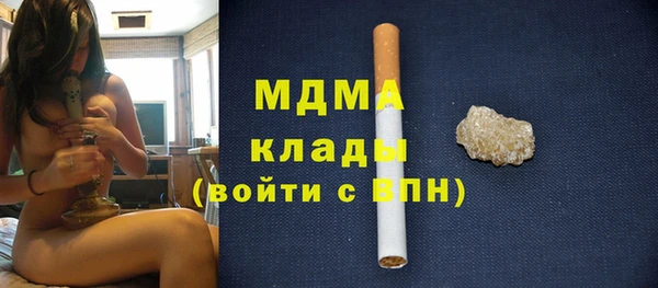 эйфоретик Магадан