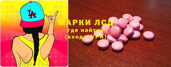 стаф Майский