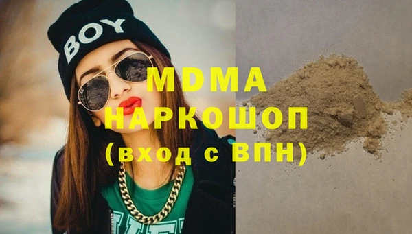 COCAINE Магас
