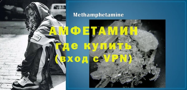 стаф Майский