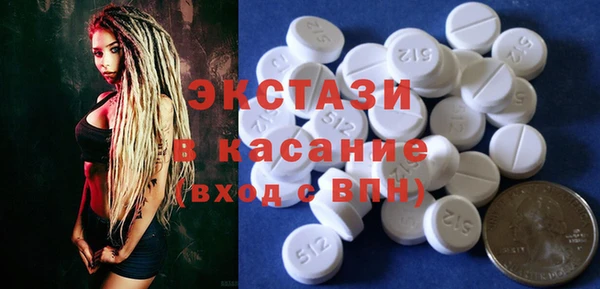 стаф Майский
