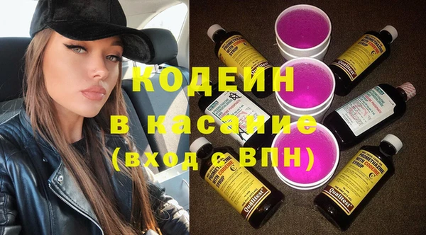 стаф Майский