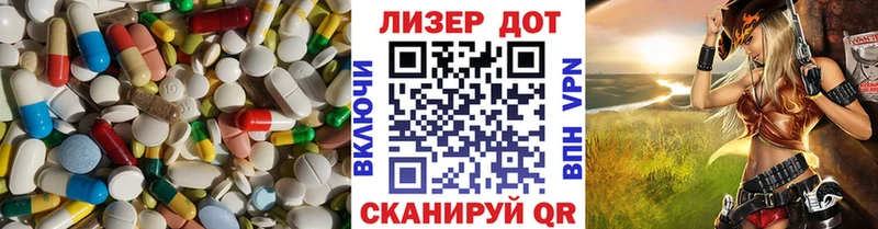 Лсд 25 экстази кислота  Купить  Инза 