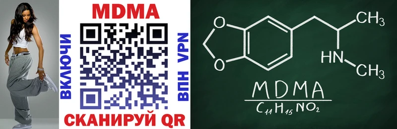 Купить где  Инза  MDMA VHQ 