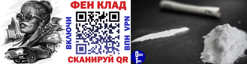 МЕТАМФЕТАМИН кристалл Инза