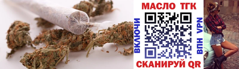 Купить где  Инза  ТГК вейп с тгк 